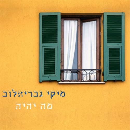 תמונה