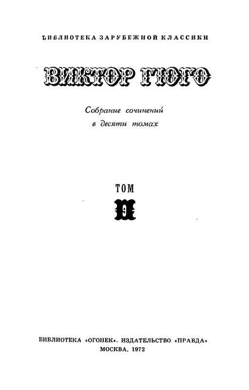 p0002