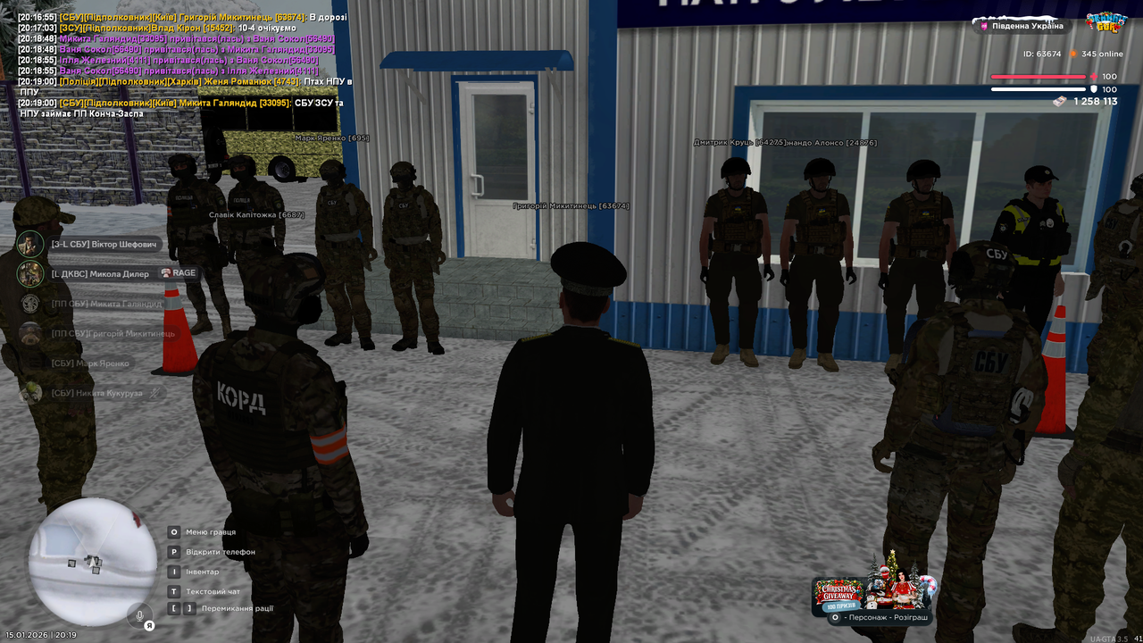 Снимок экрана 2026 01 15 201916