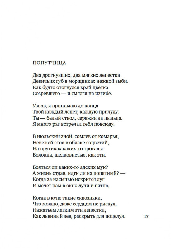 2-page-0014