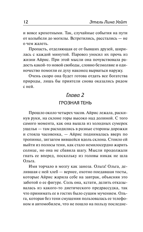 ASE000000000708456-12