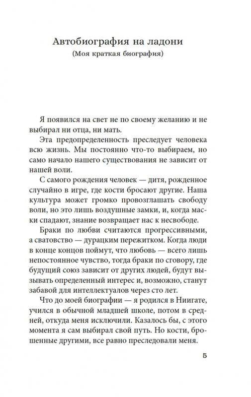 2-page-0003