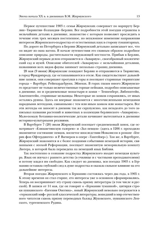 p0011