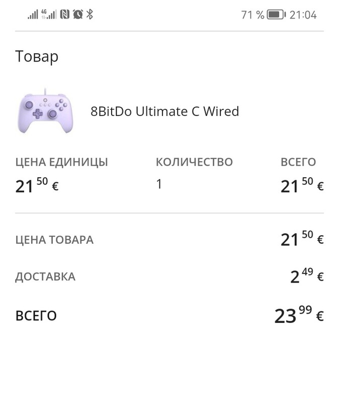 Screenshot_20230928_210428_com.android.chrome_edit_1468460315470192