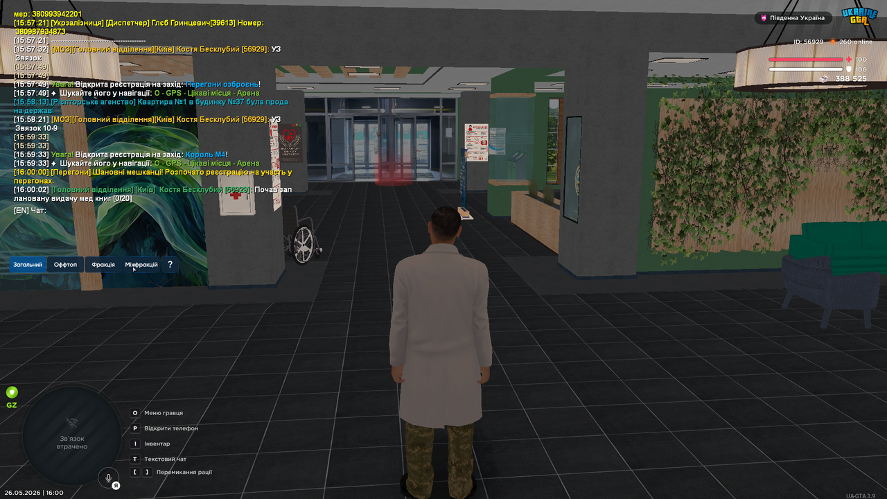 UKRAINE GTA 26 05 2026 16 00 06