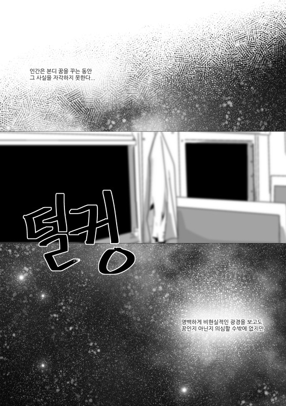 만화 제목