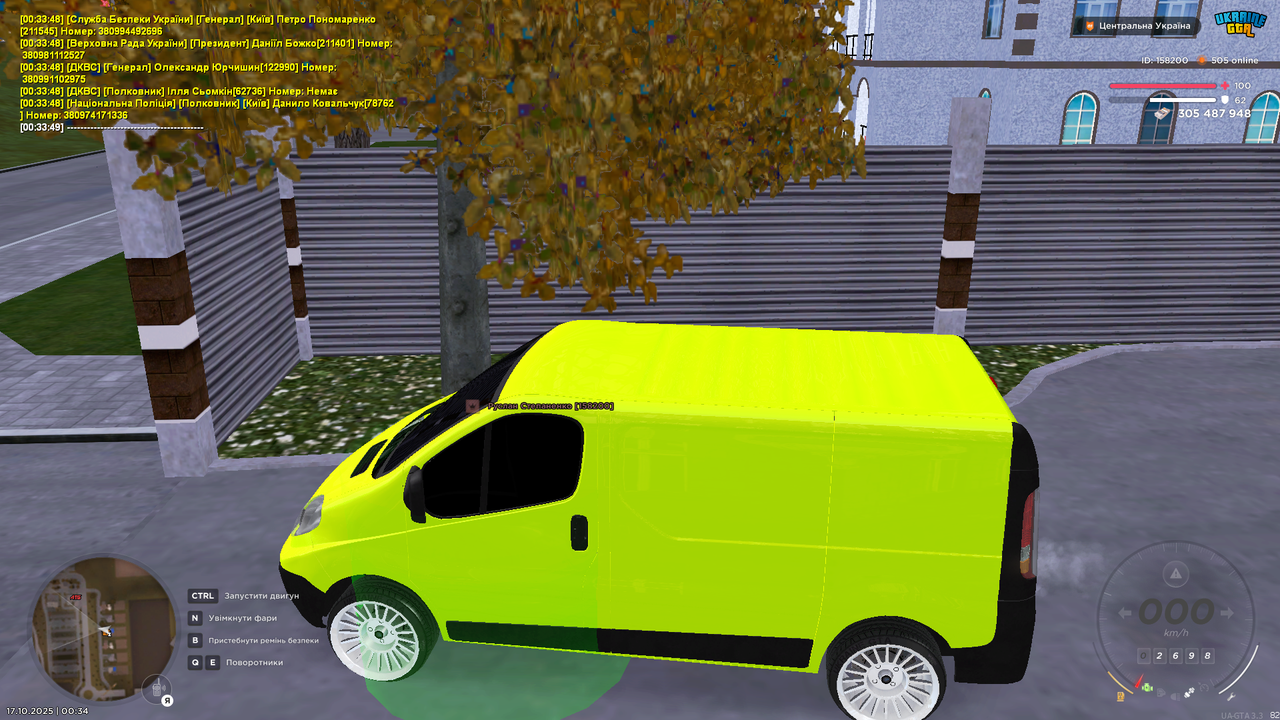 UKRAINE GTA 17.10.2025 0_34_04
