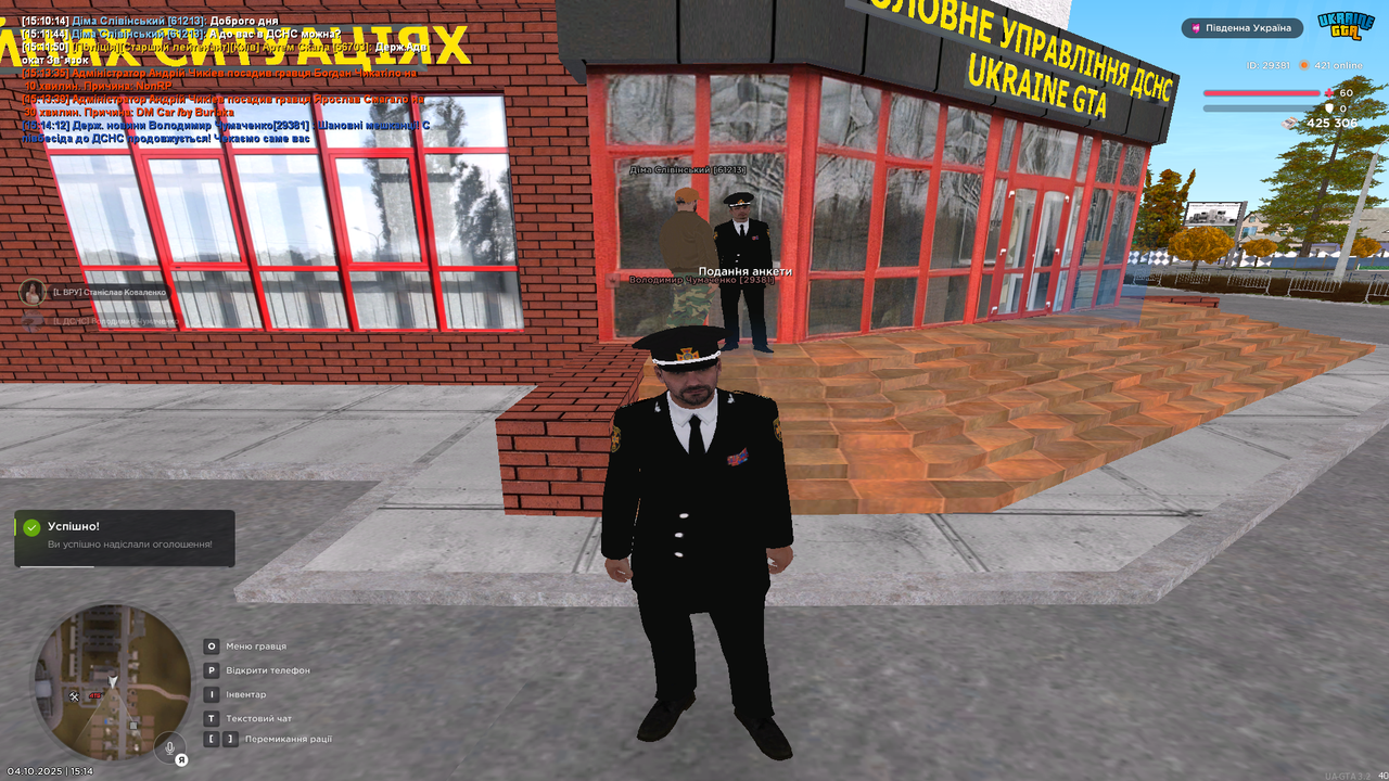 Снимок экрана (4236)