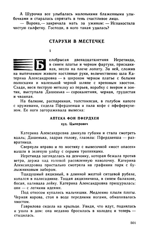 p0502