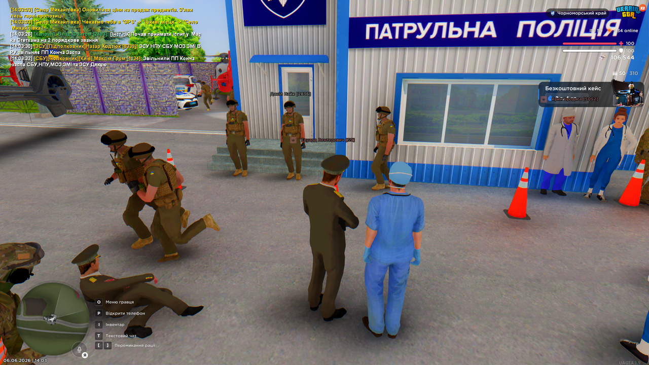 Desktop 06 06 2026 14 03 42 188