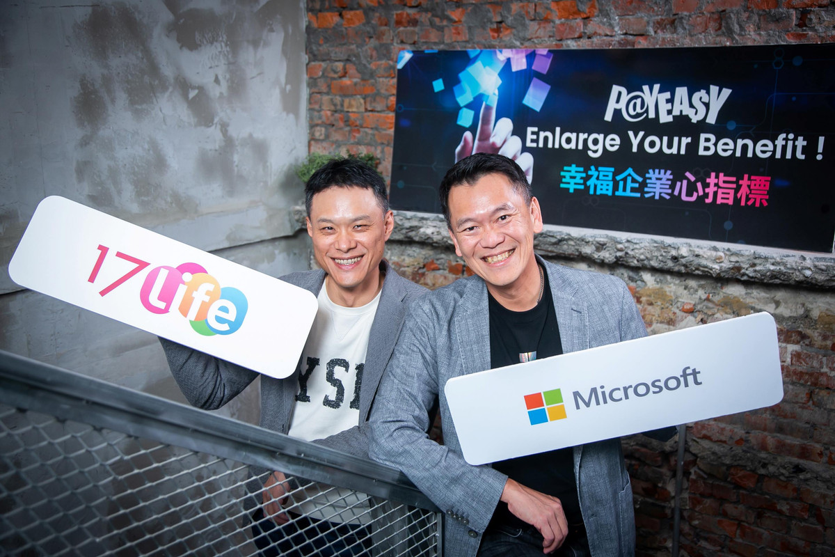 17Life 與微軟合作，運用 Azure 與 AI 全面升級智慧零售體驗