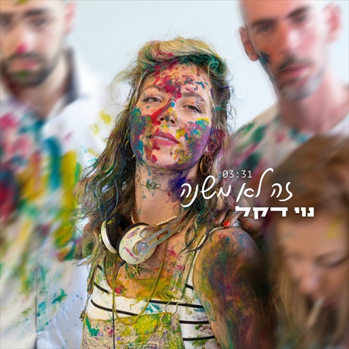 תמונה