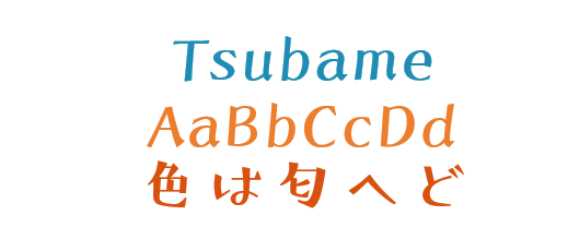 tsubame