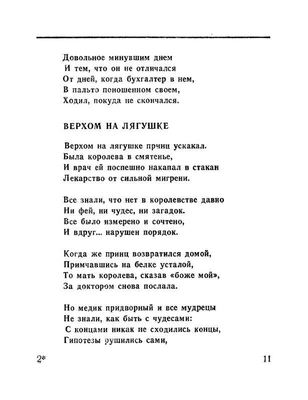 p0012