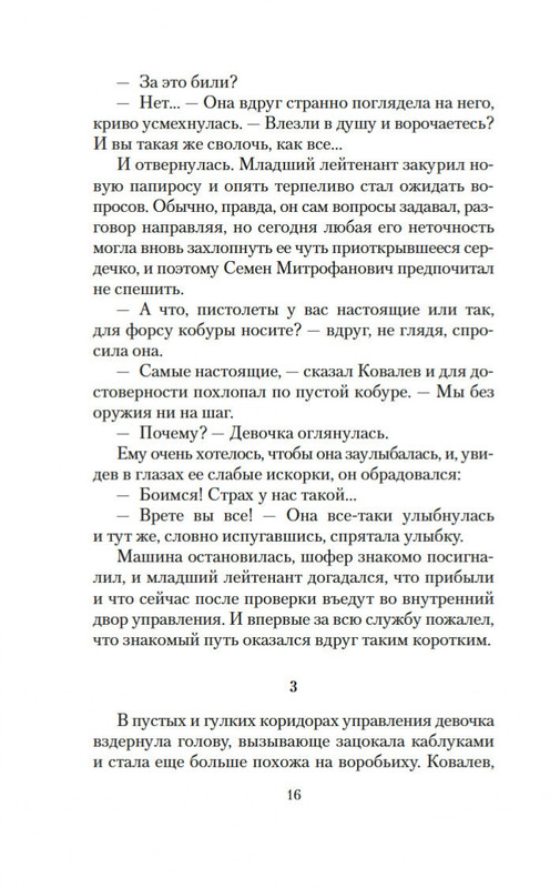 1-page-0014