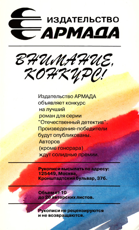 p0387