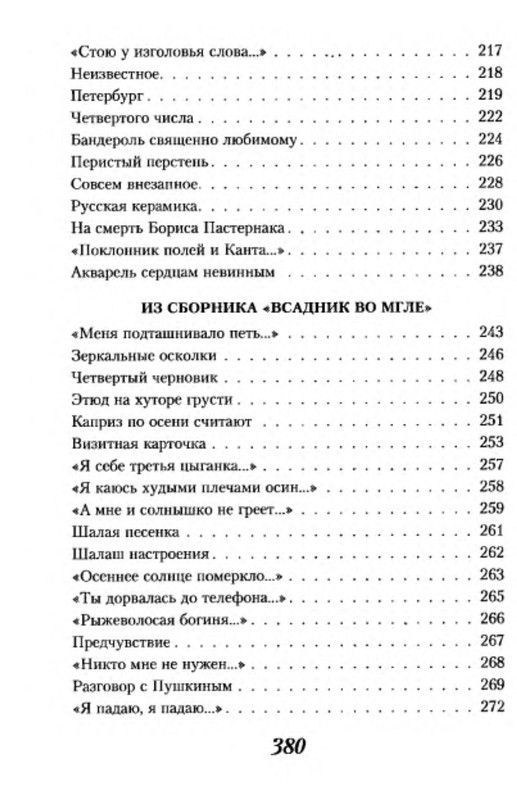 p0019
