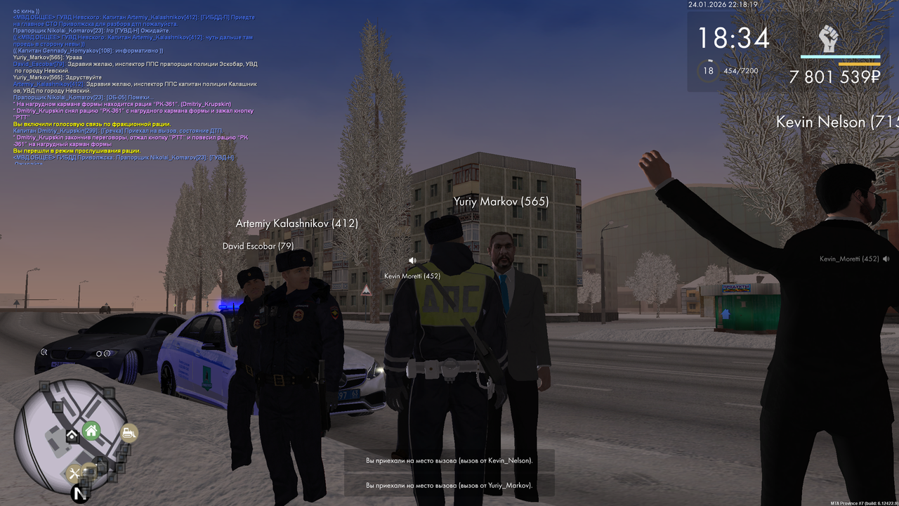 mta screen 2026 01 24 14 18 20