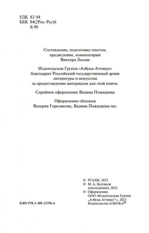 2-page-0003