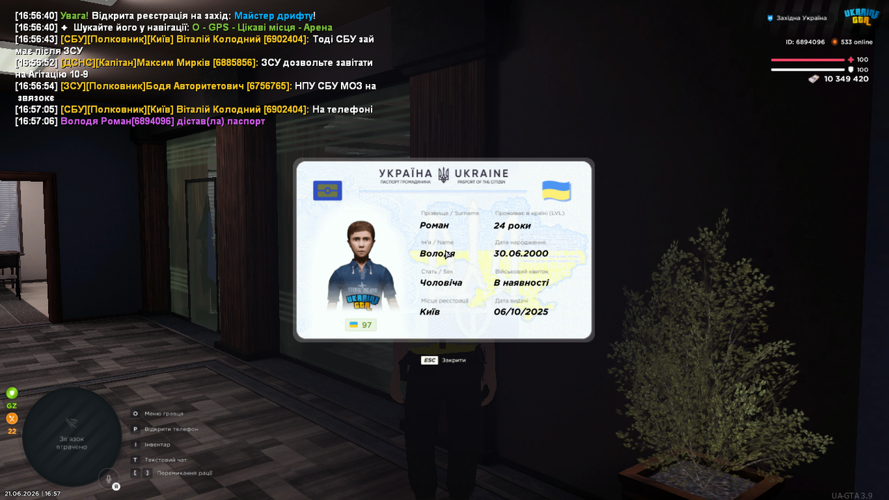 mta screen 2026 06 21 16 57 08