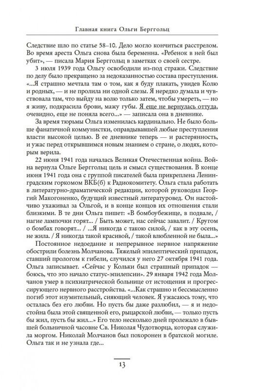 2-page-0011