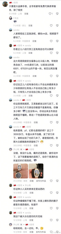 008FUxqCgy1i5dfwan32yj30xn3jbat6