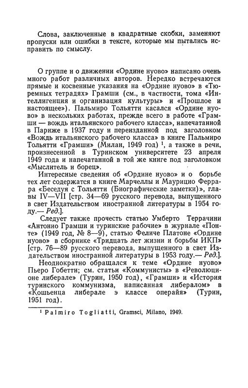 p0016