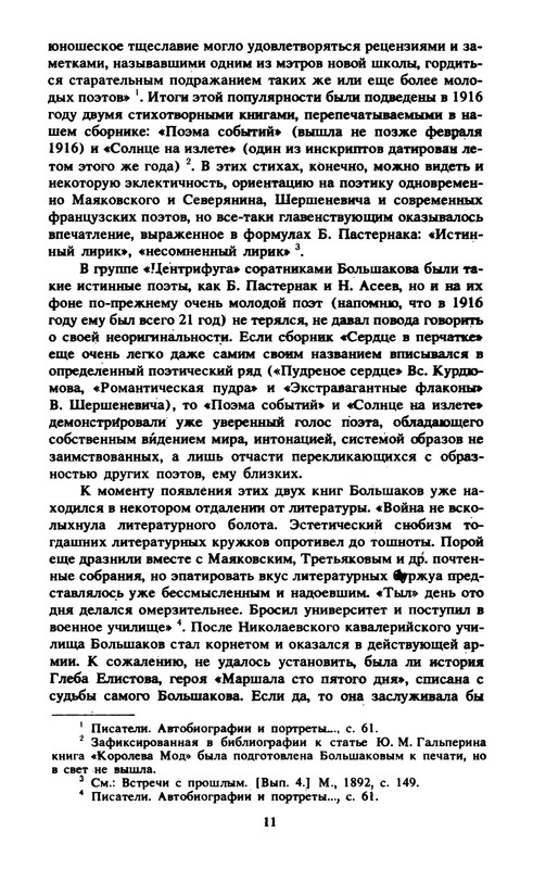 p0012