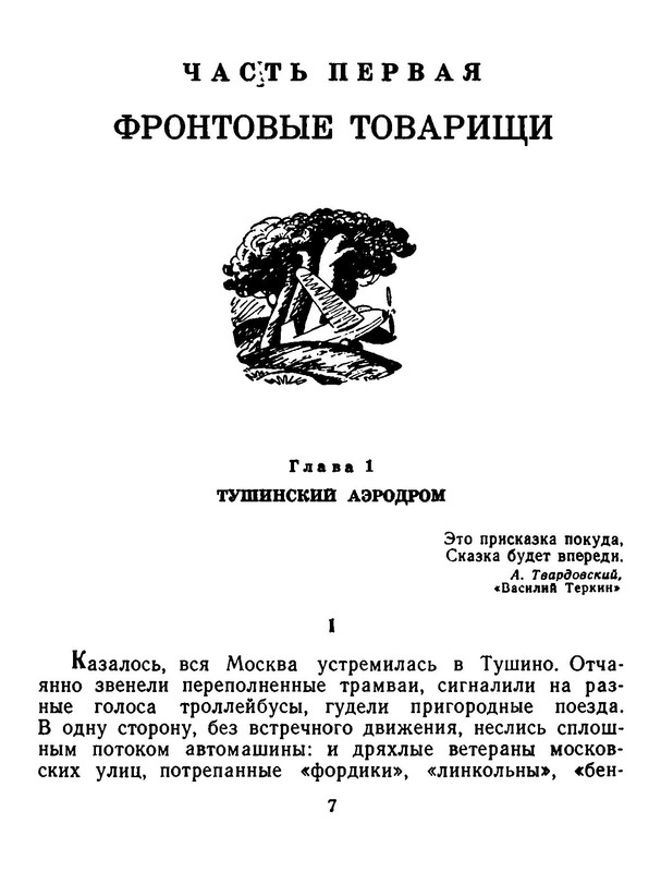 p0008