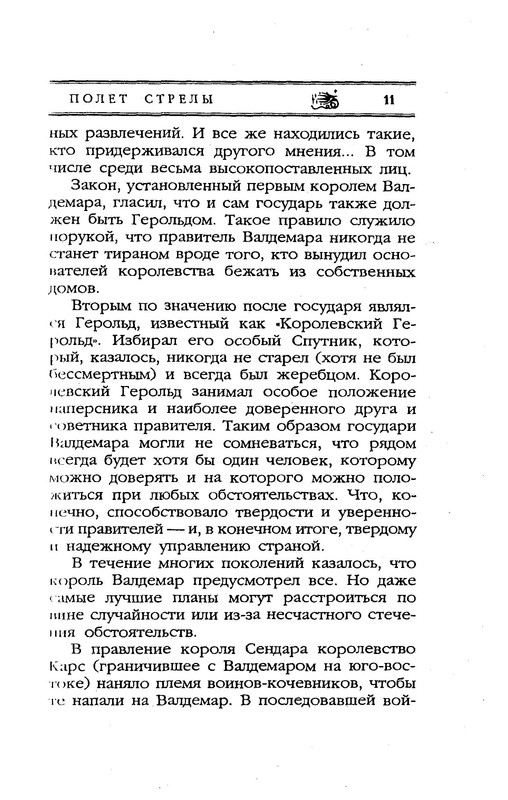 p0014