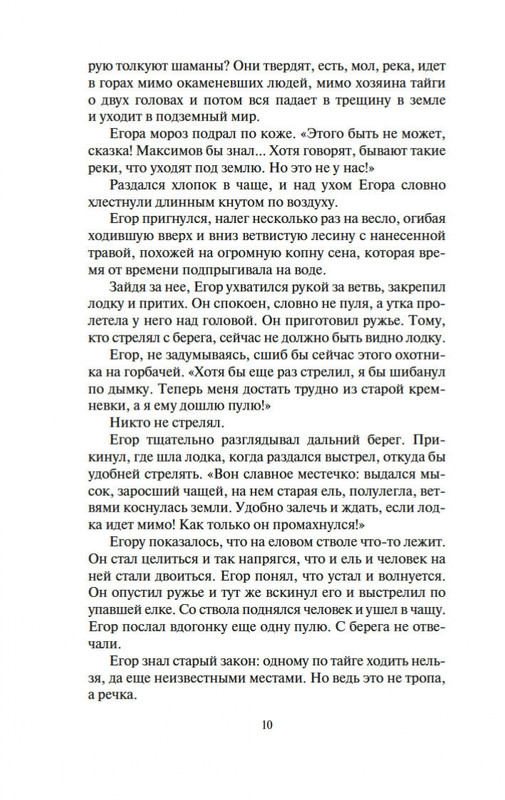 2-page-0009