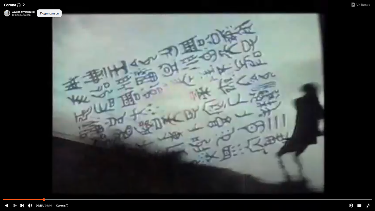 Снимок экрана (25)