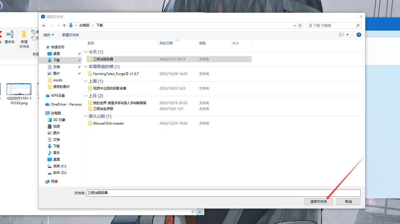 图片[7]-进服全教程-教程茶馆-服务器-三明治官网