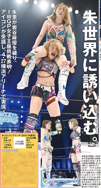 20250315-syuri-mayu.jpg