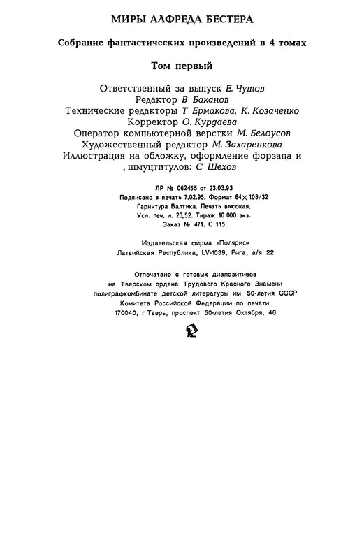 p0450