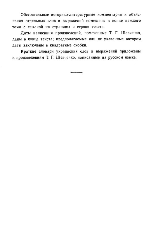 1-page-0007