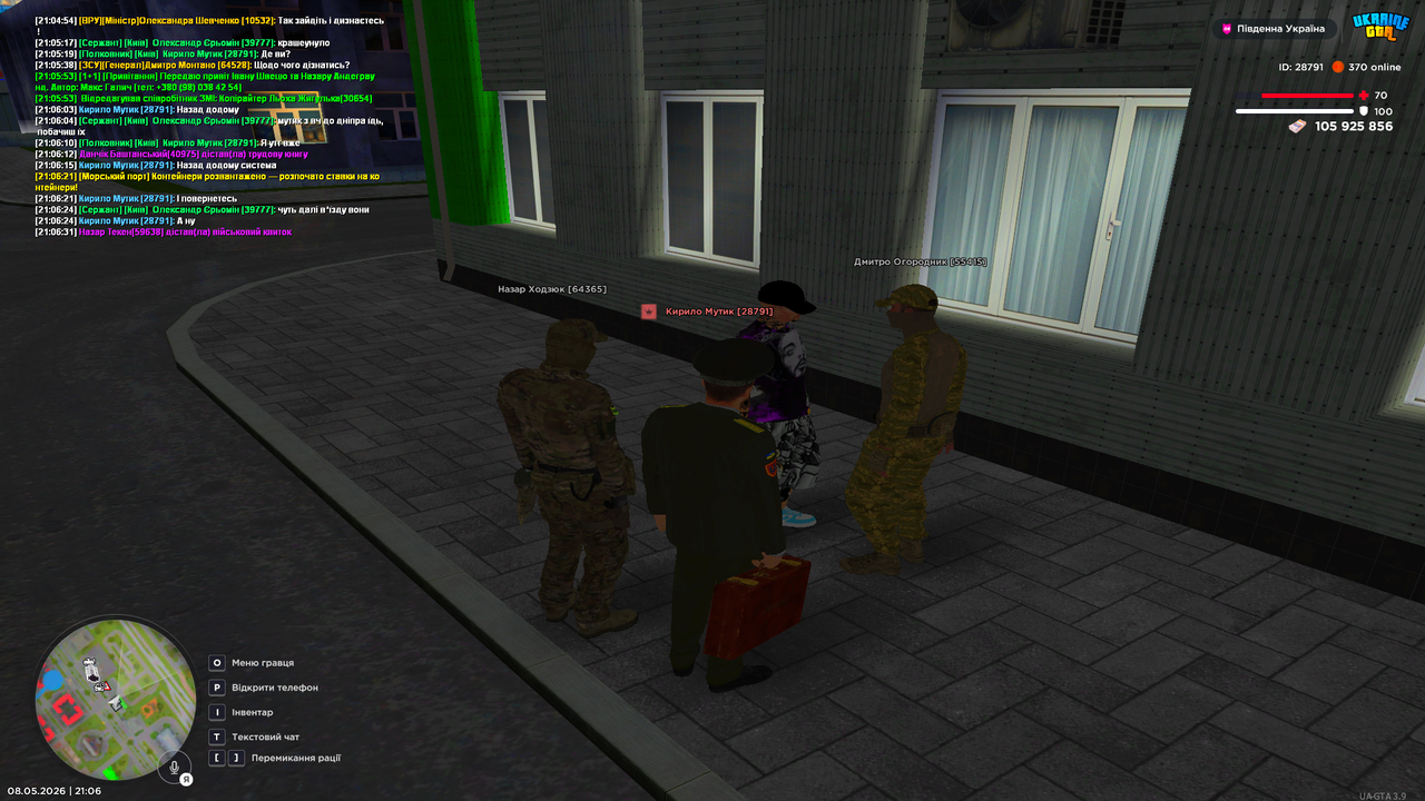 Grand Theft Auto San Andreas Screenshot 2026 05 08 21 06 36 77