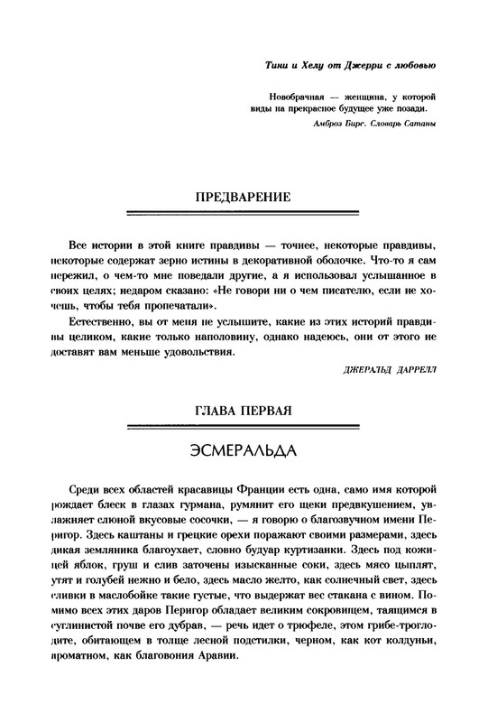 p0019