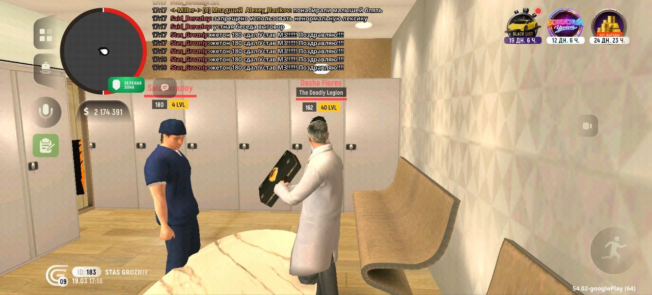 IMG 20260320 120716 628