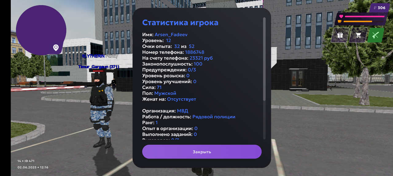 Screenshot_20250602-121658