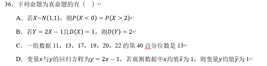 局部截取 20251221 144807