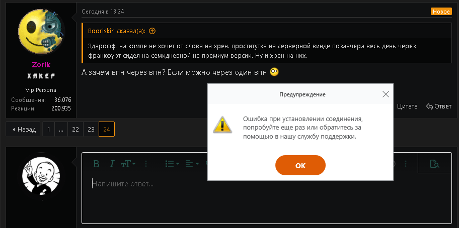Снимок