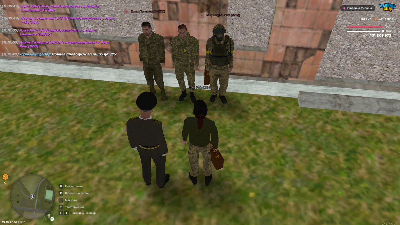 UKRAINE GTA 19 10 2026 11 10 50 (1)