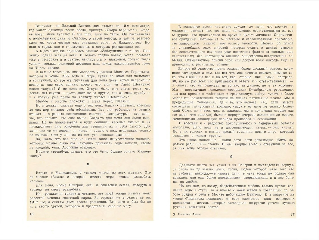 p0010