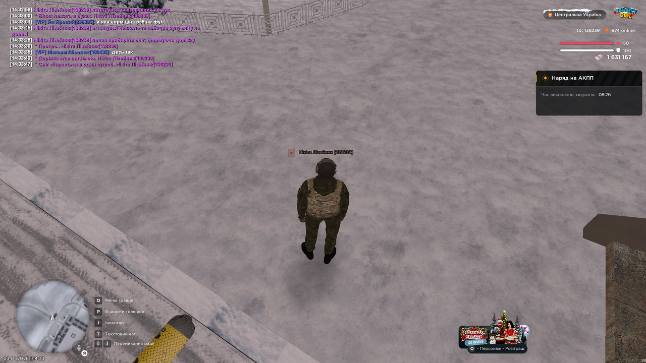 Знімок екрана (391)