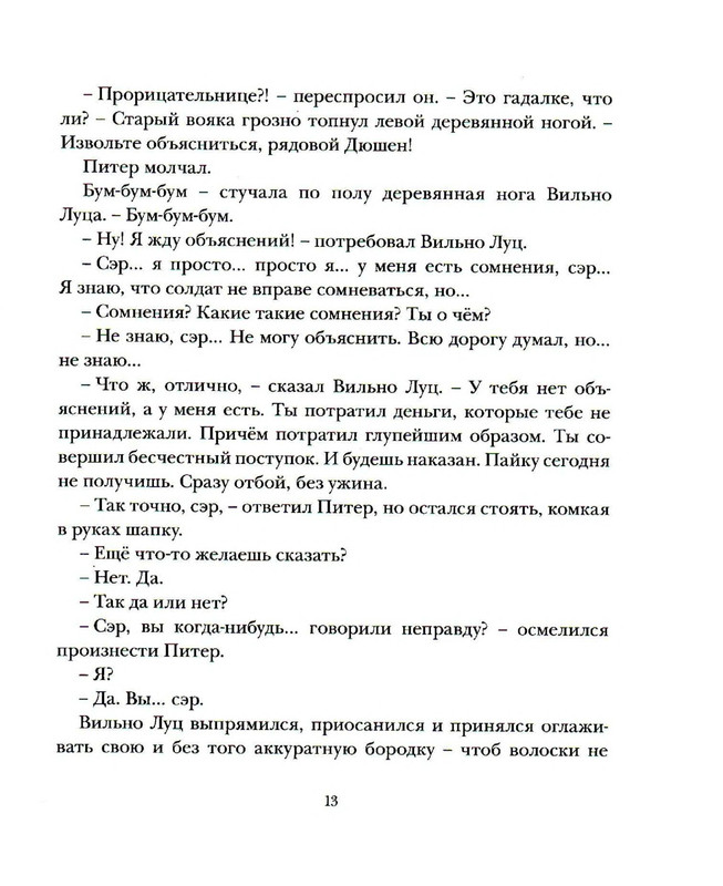p0016