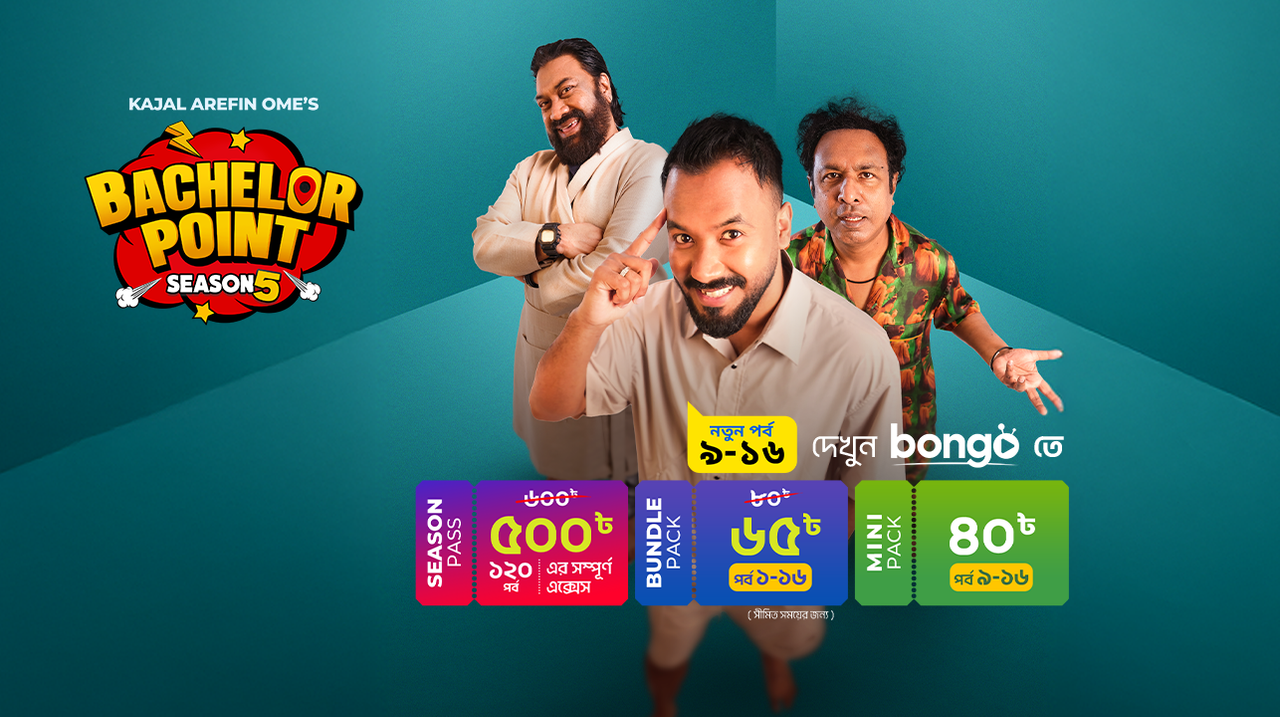 Bachelor Point (2025) S05 Bengali BongoBD WEB-DL H264 AAC 4K 1080p 720p 480p Download [E09-16 Added]