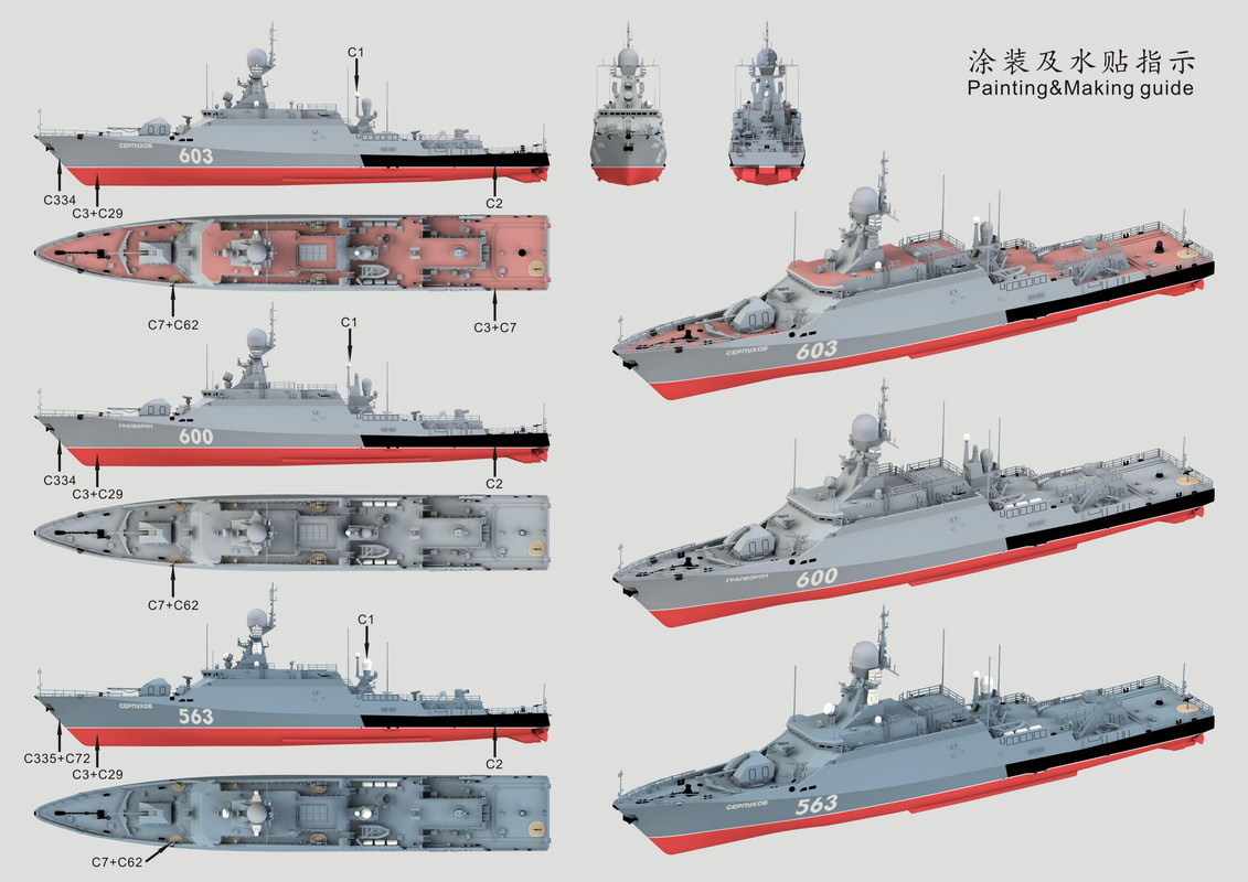 Буян-М от китайцев 1-350 4