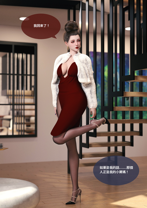 Lite,断裂人生,斷裂人生,3D動漫,3D动漫