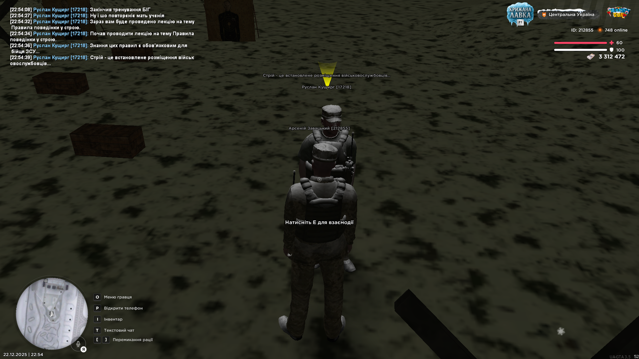 Знімок екрана (3070)